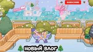 🐰🎄❄️🩷новый влог с первым снегом 🩷❄️🎄🐰 всё остальное в описании