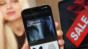 ЦБ предложил ограничить возможность скидок на маркетплейсах