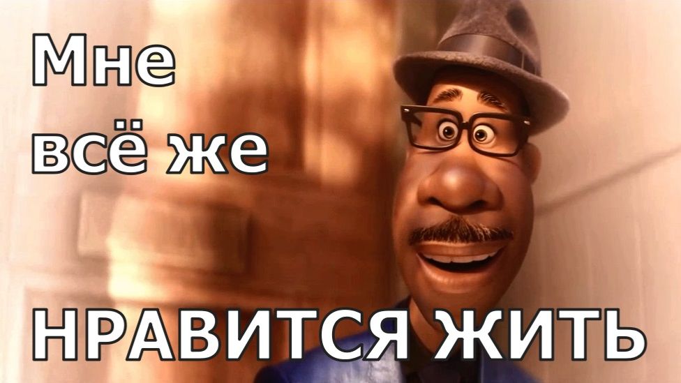 Мари Краймбрери Нравится жить (Студия СЛОВО) Клип