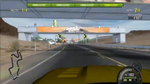 NFS ProStreet - Nissan Silvia