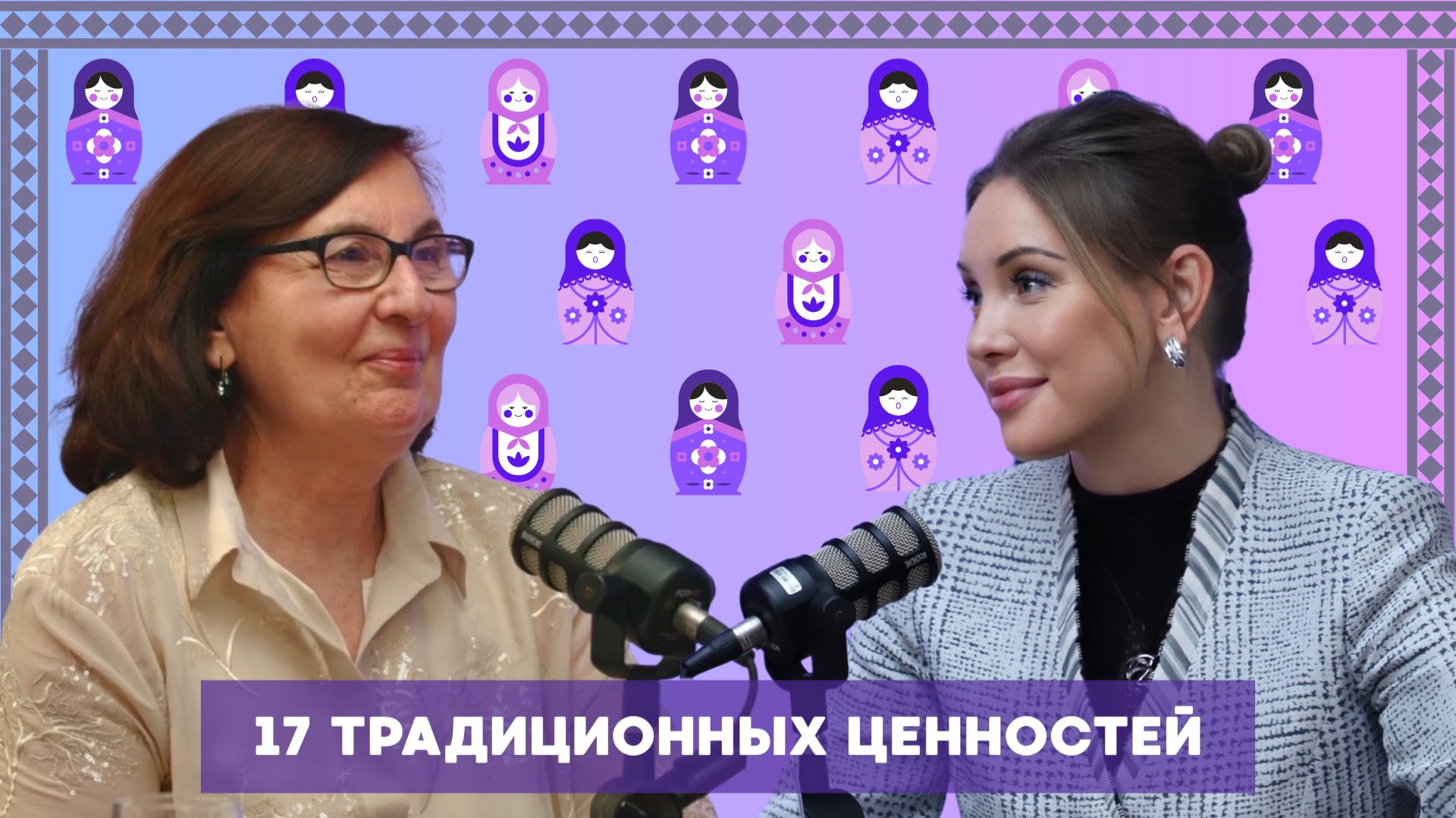 Мы россияне - семья, в которой проживает 194 народа!