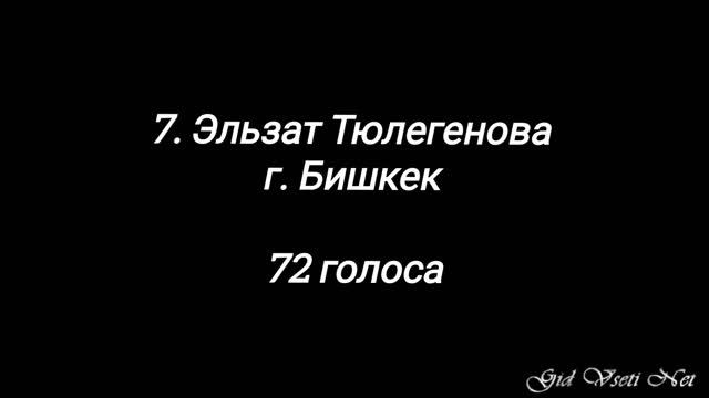 НУ-КА ВСЕ ВМЕСТЕ! 7 сезон 2 полуфинал - 21.11.2025 - кто прошел в финал?