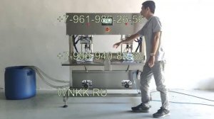 Машина для наполнения Bag-in-box (модель X10)