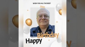 С днем рождения для Сергея