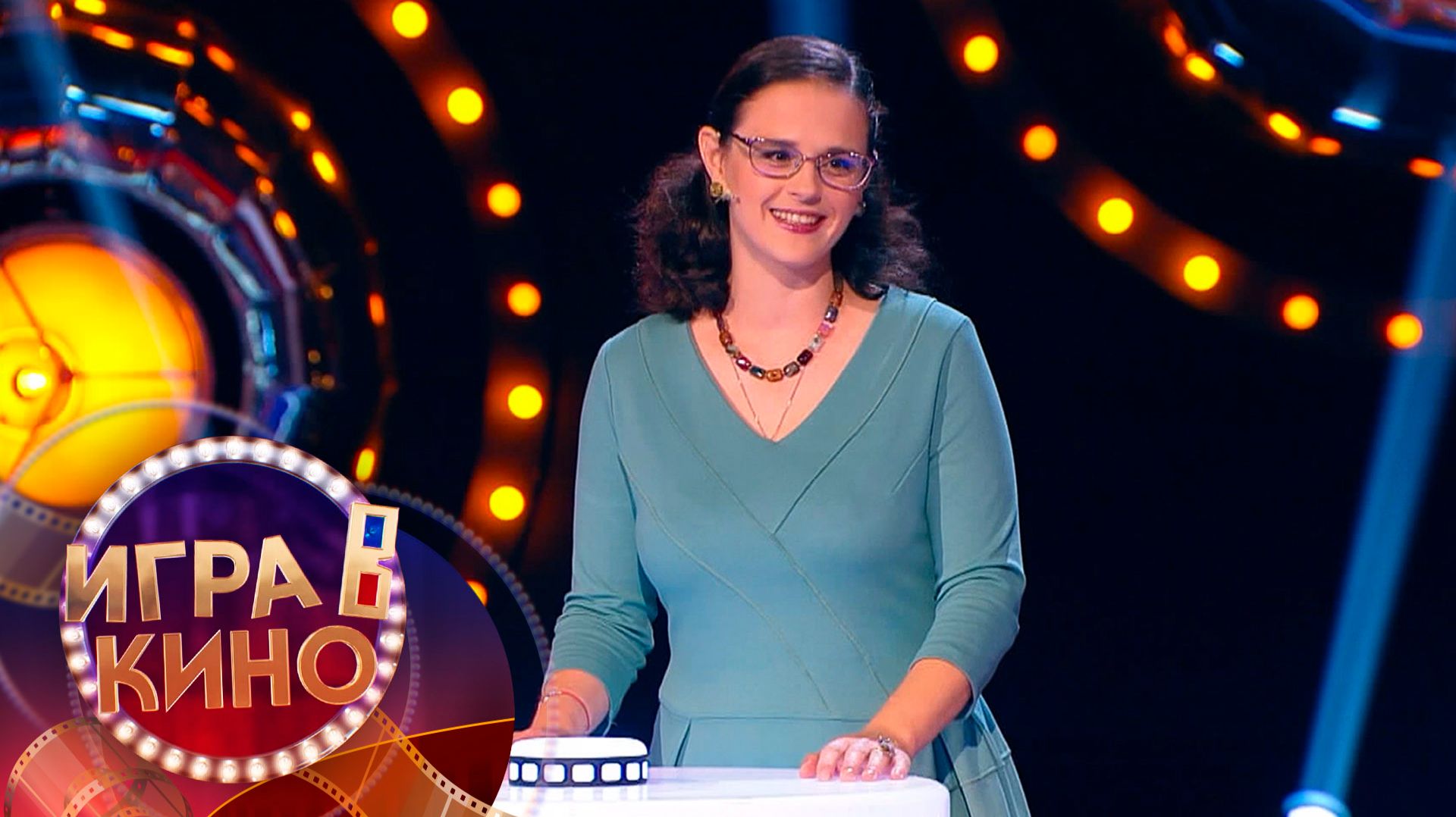 «Игра в кино» от 24 ноября 2025