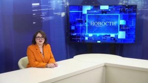 НОВОСТИ - выпуск от 24.11.2025