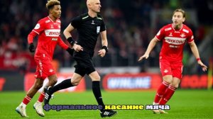 Комментатор Журавель высказался об отмене пенальти в матче «Спартак» – ЦСКА