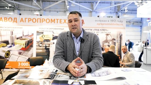 Агропромтехника на выставке ЮГАГРО смотреть онлайн
