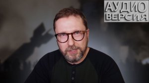 Анатолий ШАРИЙ Зеленский летит в пропасть