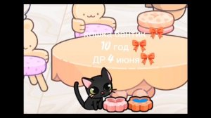 😂🩵мини-просьба 🩷😂