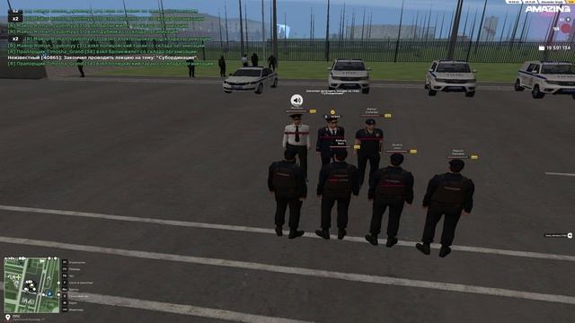 Лекция на тему Субординация