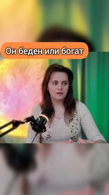 Грехи это долги, которые делают душу бедной в духовном мире. Там тоже есть бедные и богатые смотреть онлайн