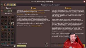 ПОРТАЛЬНО-СОРТИРОВОЧНЫЙ БЛОК ДЛЯ ВСЕХ 8 ТИПОВ КОТОВ В КОТОФАКТОРИО LEARNING FACTORY \ 36