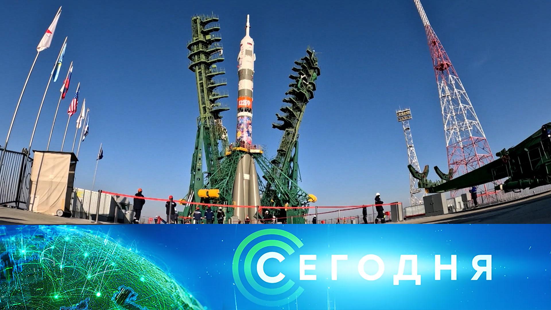 Сегодня: 24 ноября 2025года. 16:00 | Выпуск новостей | Новости НТВ