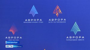 Разработчики отечественной операционной системы Аврора анонсировали крупное обновление