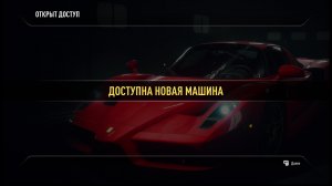 NEED FOR SPEED: RIVALS (POLICE CHASES) /4/