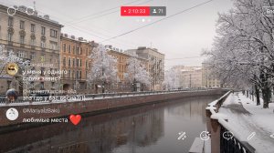 Прямой эфир. Санкт-Петербург.