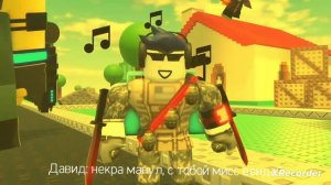 вирус агро малолетак 2 ( часть 1 )