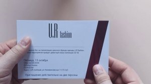 Приглашения на бумаге Color Copy