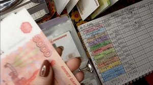 #37 РАСПРЕДЕЛЕНИЕ БЮДЖЕТА ПО КОНВЕРТАМ 
ПЕНСИЯ 19575 рублей