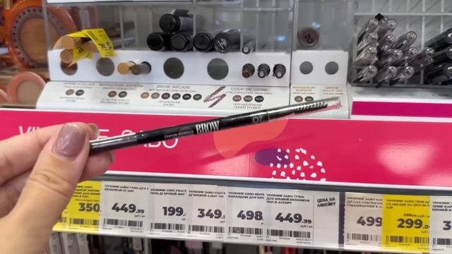 ВЛОГ Алиса уговорила ПОЕХАТЬ в Красную площадь за джинсами для школы ! Лёша готовит плов ! смотреть онлайн