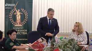 В Брянске отметили трёхлетие Комитета семей воинов Отечества