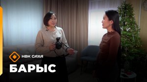 «Барыс»   (24.11.25)