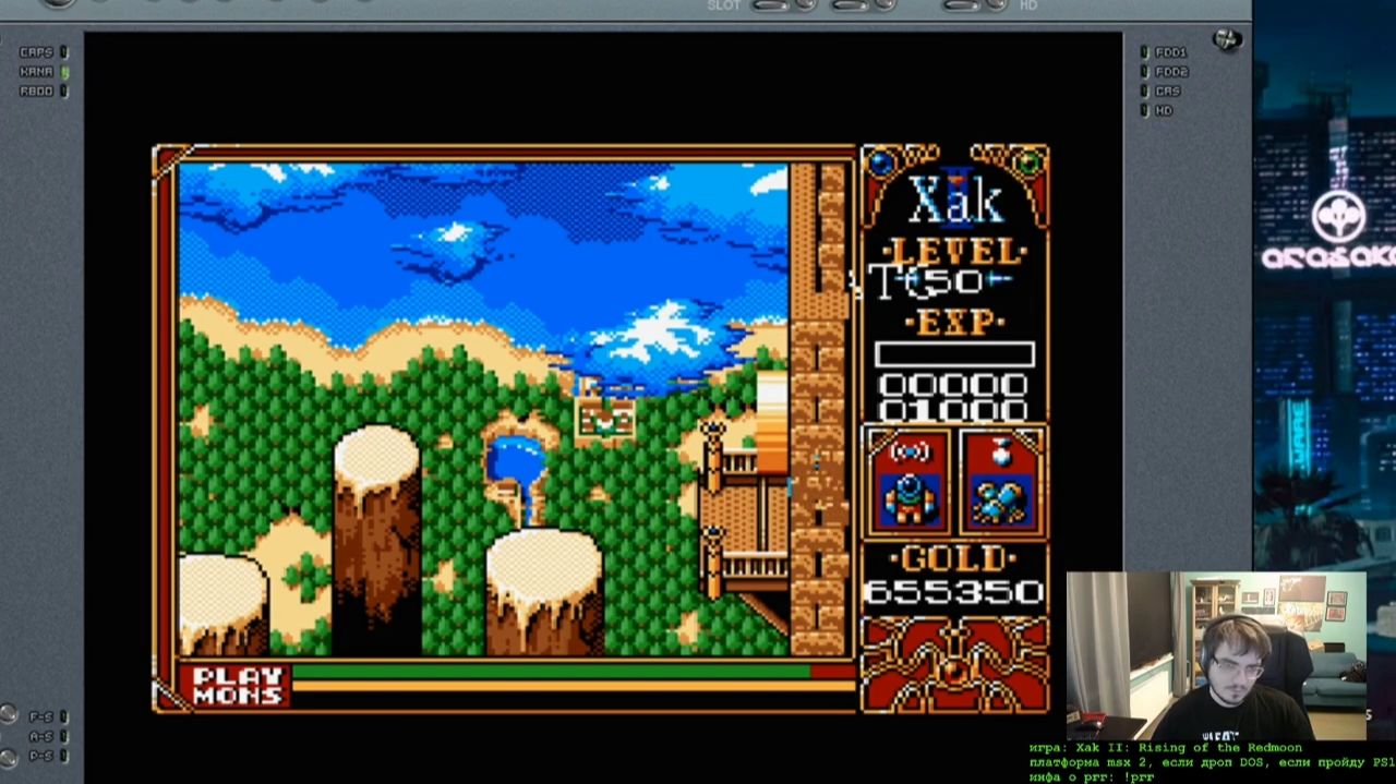 Maddyson — играет в Xak II: Rising of the Redmoon #10