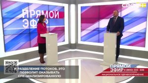 На Ставрополье запустили масштабный проект по модернизации системы экстренной медпомощи
