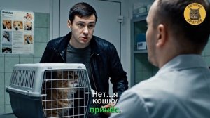 У ветеринара