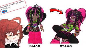 Рисую Ваших Персонажей Roblox!