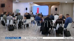 Участники программы «Герои. Нижегородская область» начали получать экономическое образование