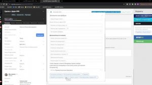 Урок 6 Отказ