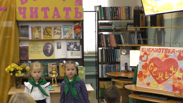 Стихи от эколят МБДОУ 92 смотреть онлайн