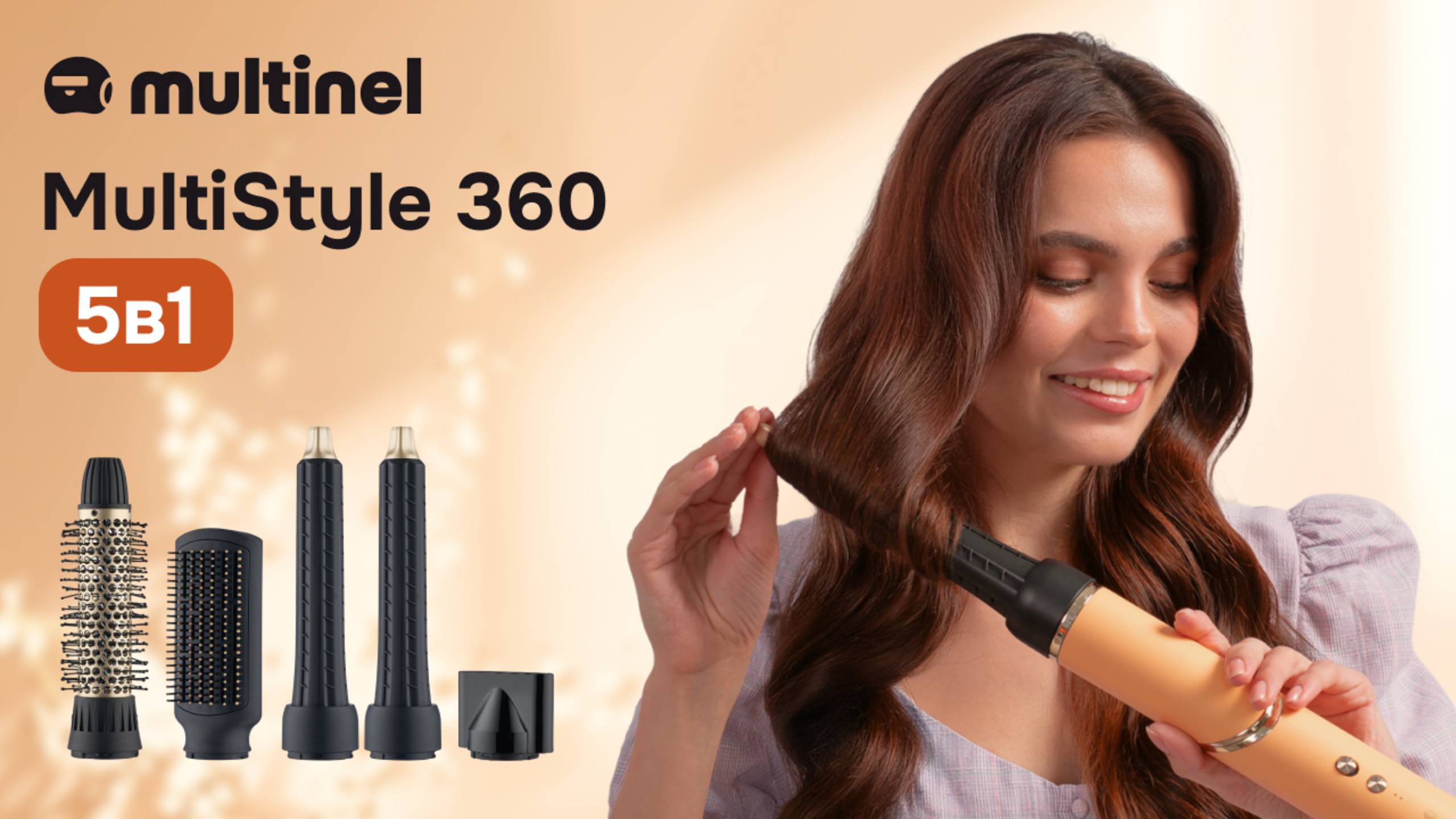 Multinel MultiStyle 360 | Универсальный фен-стайлер для волос 5 в 1 смотреть онлайн