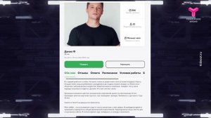 Мужчины в деле