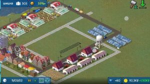 игра часть 1