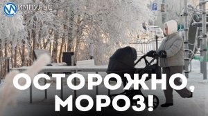 Самую суровую зиму помогут пережить простые правила