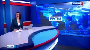ВЕСТИ КРЫМ: выпуск 24.11.2025 11:30