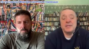 Дюран - EUROCLEAR предупреждает Урсулу об аресте российских активов