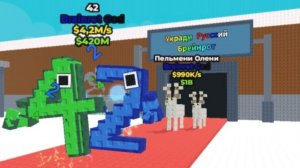 Я зашёл в русскую версию укради брейнрот в роблокс