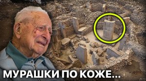 Перед смертью археолог раскрыл жyткую правду о Гёбекли-Тепе, его заставляли молчать