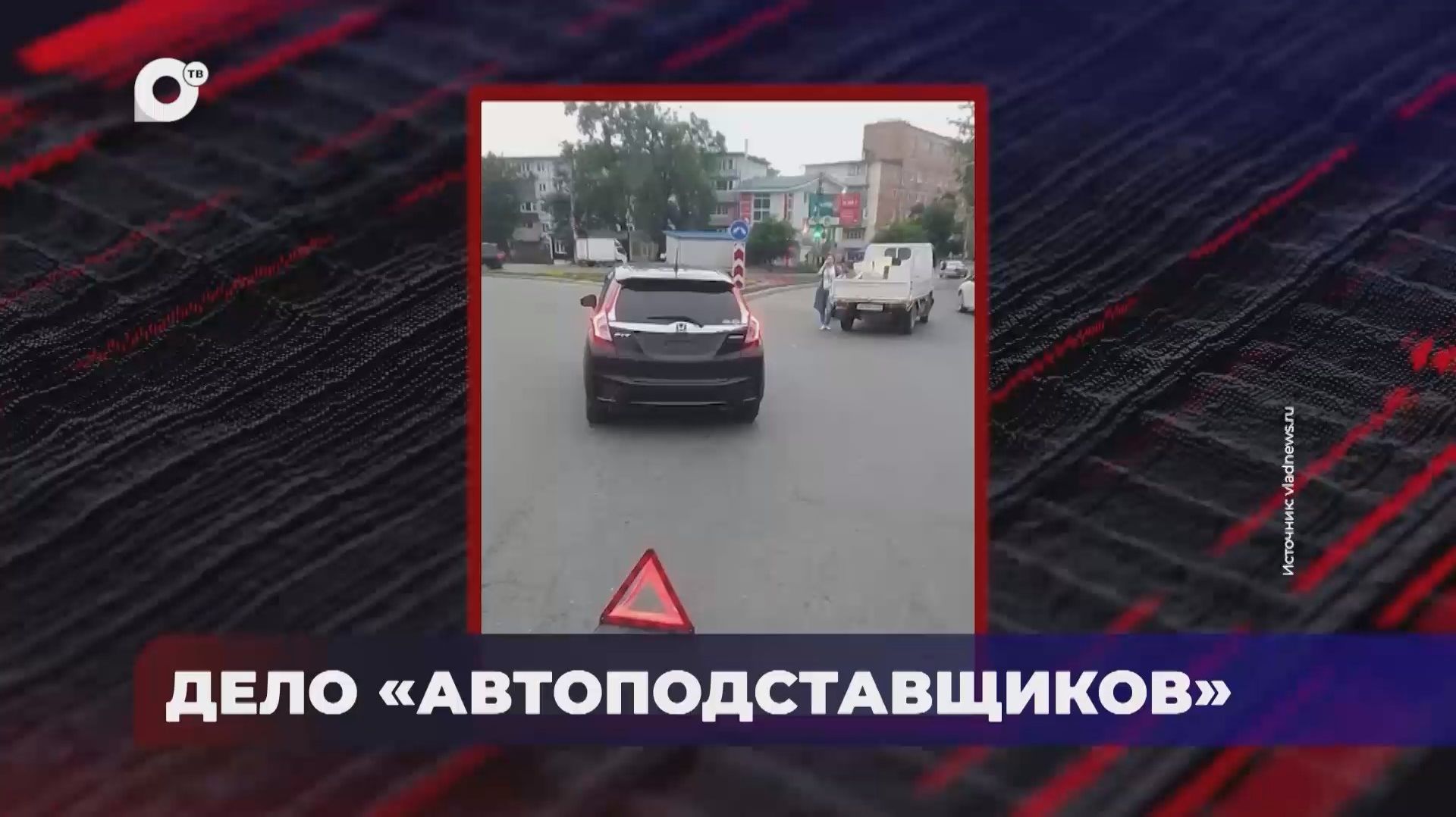 В порядке! / Обрушение здания в пгт Липовцах / Нарушение требований безопасности / 24.11.25