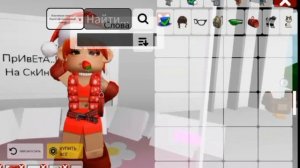 ТуТоРчИк На СкИн Нг МиСс 🍭💐ТуТоРчИк От MiSs❤️MoM