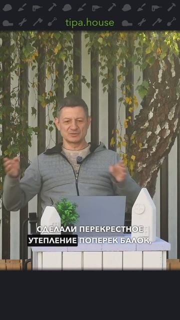 Как сделать перекрытие чердака? #ижс #самостройщик #стройка #чердак #перекрытие #газобетон #дом смотреть онлайн