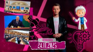 ВЫГЛЯДИТ КАК COOLRAY, СТОИТ КАК ROLLS-ROYСЕ, ЕДЕТ КАК "ЖИГУЛИ"/ Белорусские ученые и разбор полетов