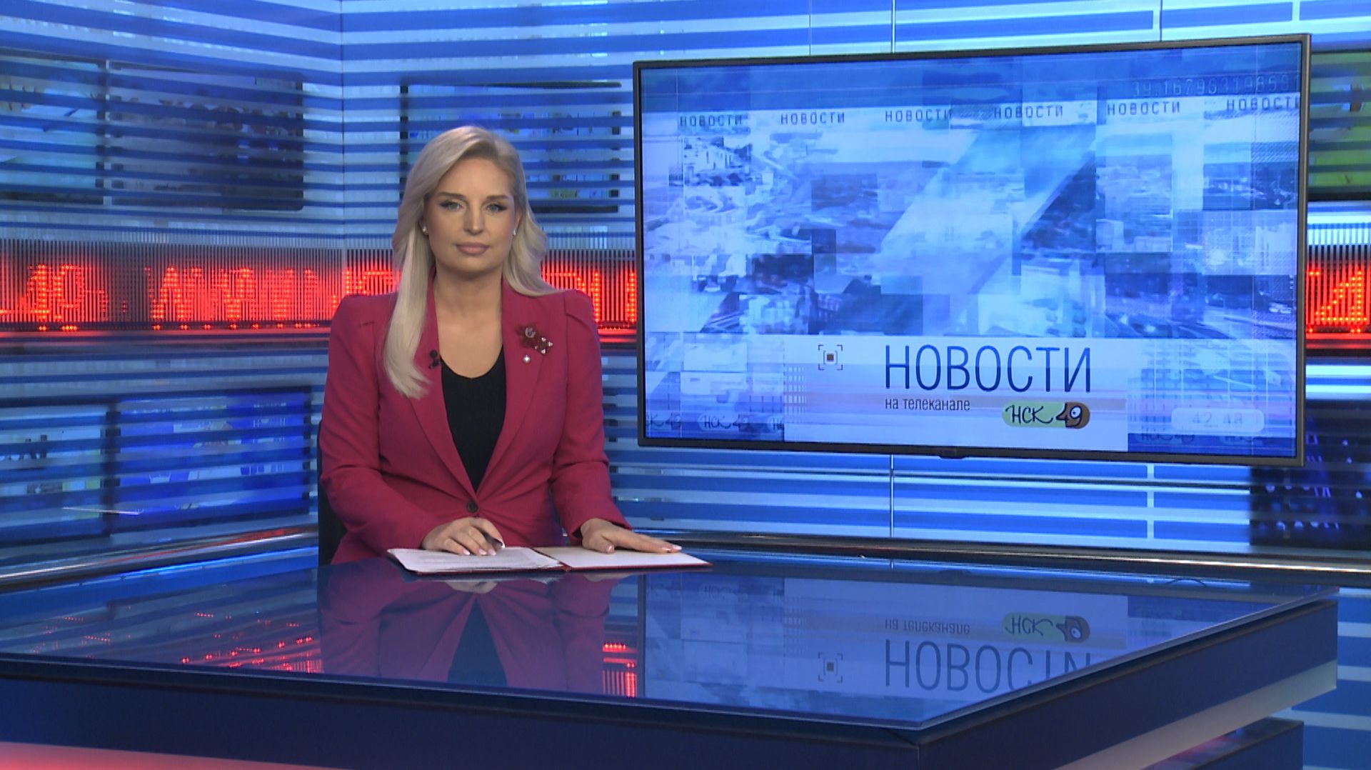 Новости Новосибирска на канале "НСК 49" // Эфир 24.11.25