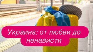 Вышел из дома и больше не вернулся: проза жизни на Украине. #новости #украина #россия