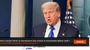 Трамп признает организацию "Братья-мусульмане"* террористической