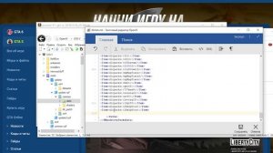 КАК УСТАНОВИТЬ МАШИНУ В GTA 5 / МОД НА МАШИНУ В ГТА 5 / Porsche 911 GT3 RS